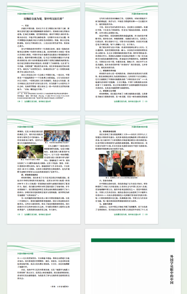 企业微信截图_17809956651586