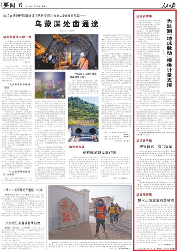 2026012711062844177 2026012711062844177