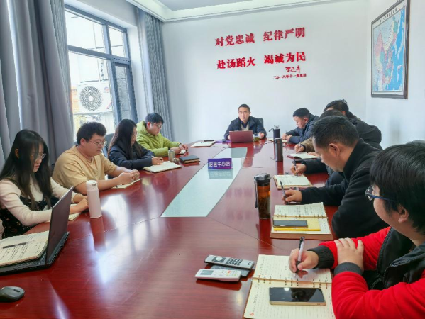 昭通中心站开展2024年春节前警示教育