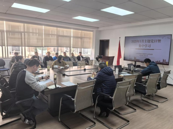 财资中心 财资中心